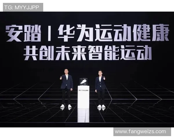 华为携手足球明星代言人共创体育新篇章助力青少年成长与梦想